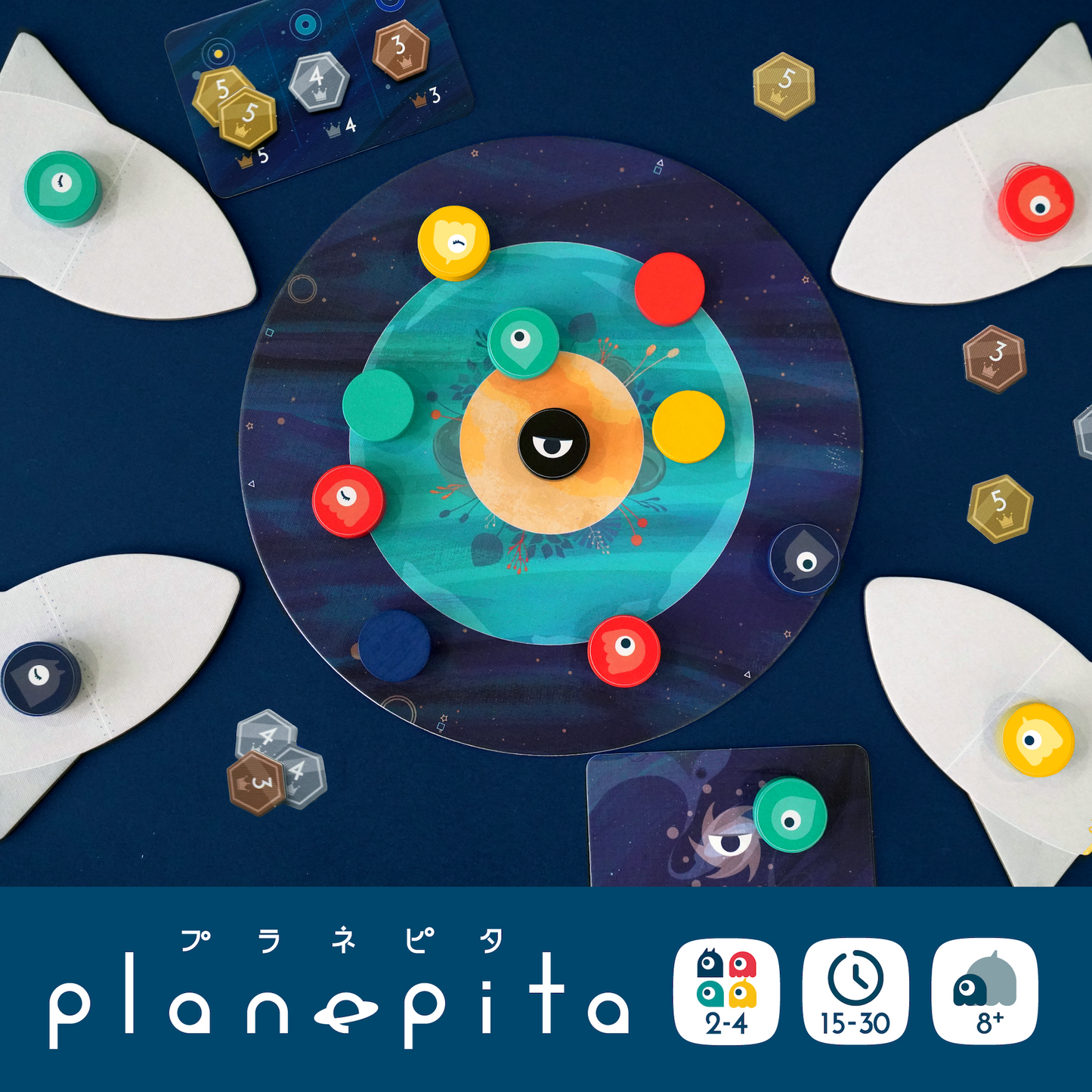 Planepita